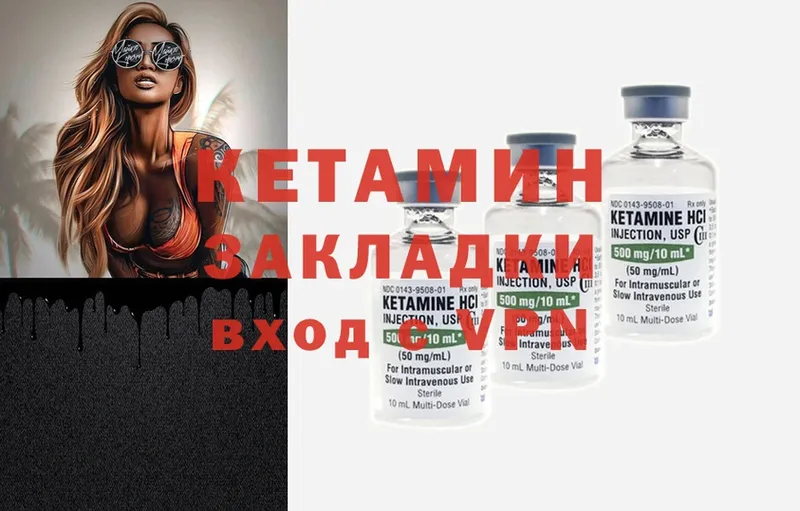 площадка клад  закладка  Ливны  Кетамин ketamine 