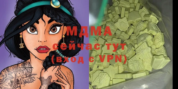 мефедрон мука Бугульма